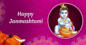 Shri krishna janmashtami 2021 date picture