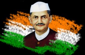 Essay on Lal Bahadur Shastri for Students and Children Lal Bahadur Shastri