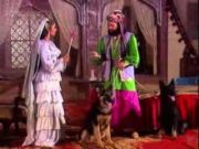 हारूँ रशीद की प्रेयसी शमसुन्निहर और अबुल हसन की कहानी