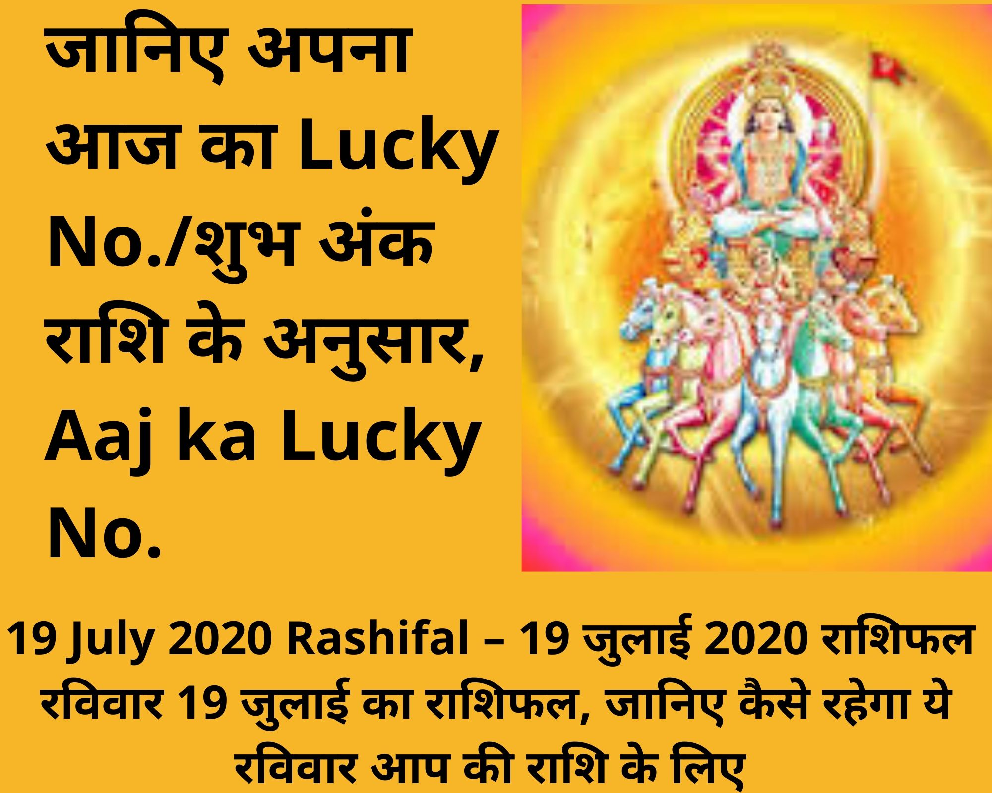 Essay rashifal video 07 picture