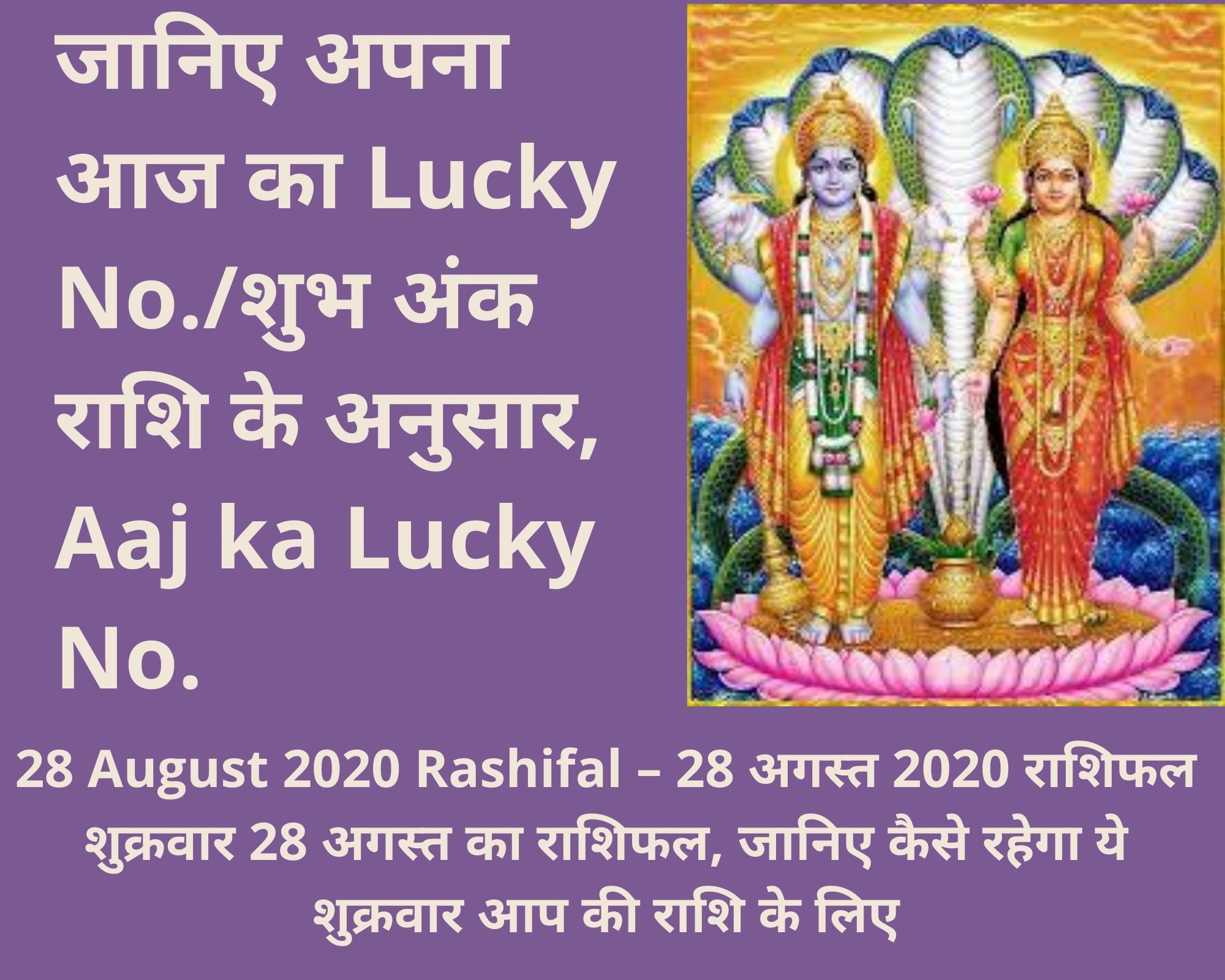 Essay rashifal video 08 image